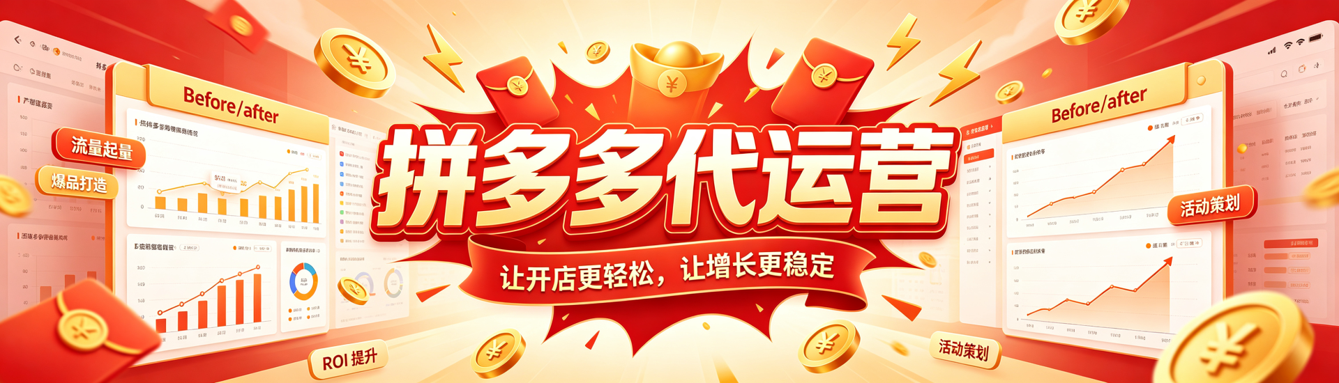 泗县软件开发
